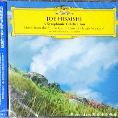 DG】Joe Hisaishi-A Symphonic Celebration久石讓-交響樂慶典(CD