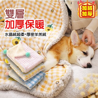 【犬貓用】法蘭絨軟綿綿保暖寵物墊/法蘭絨蓋毯 A款 寵物墊 寵物睡墊 L號