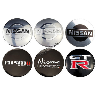 一套4片56mm適用於日產 Nissan 尼桑 NISMO GTR 汽車輪轂蓋貼標 輪轂裝飾標貼 輪胎中心車標貼（滿599免運）