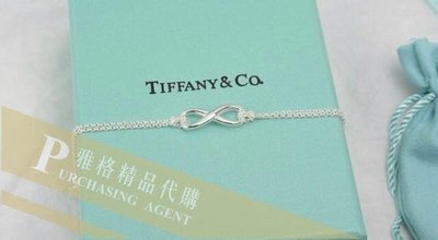雅格時尚精品代購 Tiffany&Co. 925純銀 Tiffany 蒂芙尼 恆久典雅 無限手鍊 歐美代購