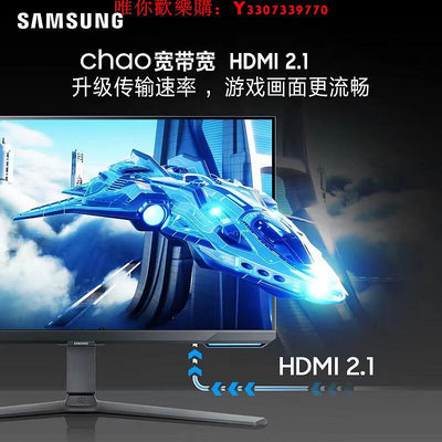 可開發票量大優惠三星28英寸4K144Hz顯示器IPS電競游戲G7電腦2K高清屏幕S28BG700EC