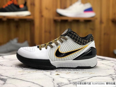 Nike Zoom Kobe 4 Protro Draft Day 休閒運動 籃球鞋 AV6339-101