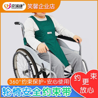 易穿服 術後服 輪椅安全約束帶老年癡呆失能燥動病人束縛帶老人防止前傾固定帶