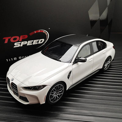 118 TopSpeed寶馬 BMW M3 Competition G80樹脂仿真汽車模型玩具