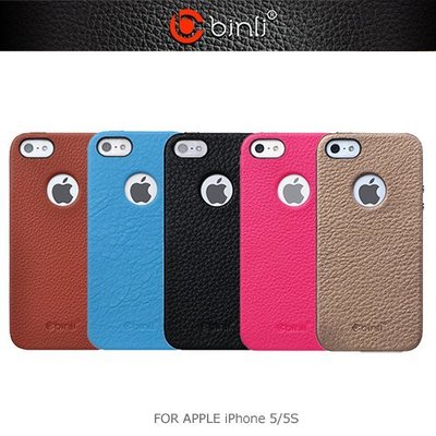 BINLI APPLE iPhone 5/5S 全覆式真皮背蓋