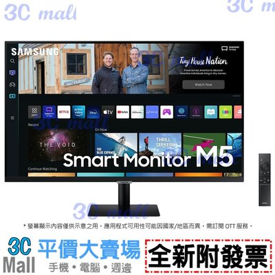 【全新附發票】SAMSUNG 三星 S27BM500EC 27型 M5 智慧聯網螢幕 2022款 3年保