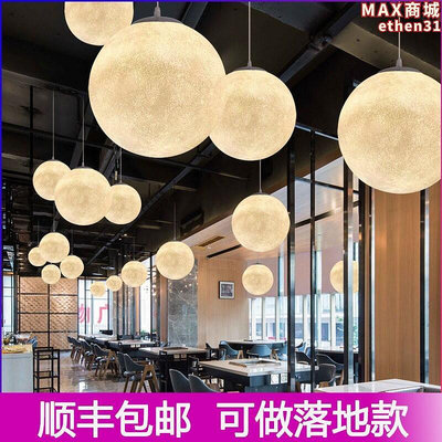 月球吊燈北歐店鋪臥室飯廳燈氛圍ins客廳圓球形星球led月亮落地燈