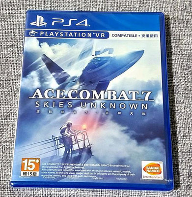 【兩件免運🍀】PS4 空戰奇兵7 未知天際 空戰 AC7 中文版 可面交 遊戲片