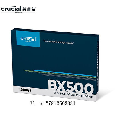 電腦零件英睿達/鎂光BX500 240g480g1t2t固態硬盤臺式機筆記本SATA接口SSD筆電配件
