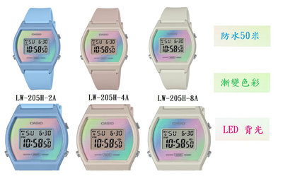 CASIO 漸層色彩電子女錶 LW-205H LW-205H-4A LW-205H-8A LW-205H-2A