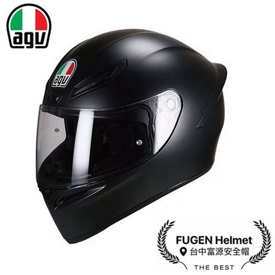 【台中富源】義大利 AGV K1 亞洲版 全罩安全帽 內襯全可拆 消光黑