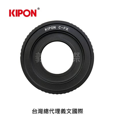 Kipon轉接環專賣店:C mount -FX(Fuji X,富士,X-H1,X-Pro3,X-Pro2,X-T2,X-T30,X-E3)