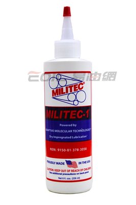 【易油網】美國原裝進口 MILITEC-1 8oz 限量特價中 金屬保護劑 機油精 真品平行輸入