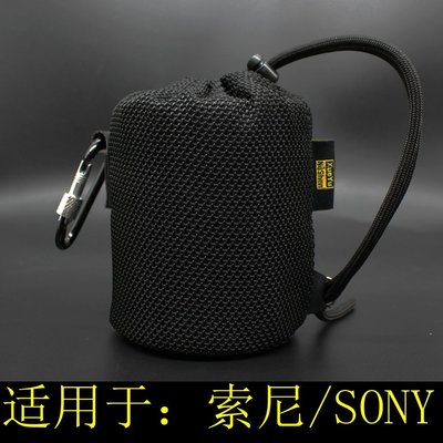 適用于索尼（SONY）SRS-XB12/13/10音箱便攜透音保護套收納包整理~特價