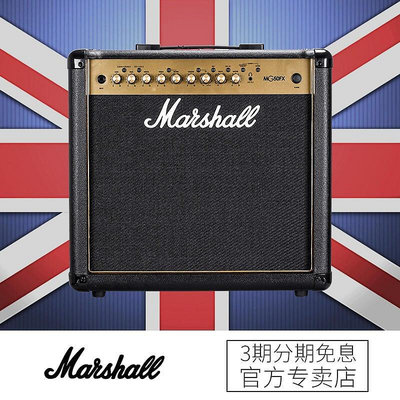 創客優品 【新品推薦】Marshall馬歇爾音箱MG50GFX電吉他音箱樂隊排練吉他音響馬勺音箱 YP2541