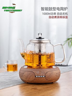 【熱賣精選】溫茶爐煮茶壺煮茶器全玻璃加厚耐高溫自動帶保溫燒水壺小型電熱茶爐套裝茶道