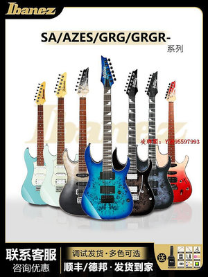 凌瑯閣-IBANEZ依班娜新手電吉他AZES40/GRG220進階SA360海市蜃樓初學套裝滿300出貨