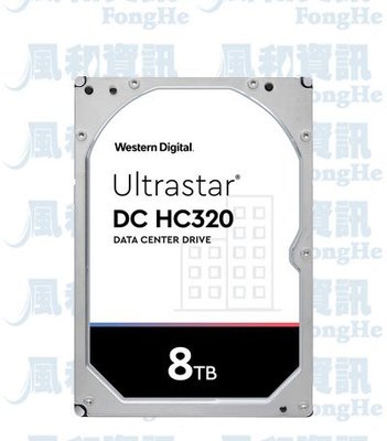 WD Ultrastar DC HC320 8TB 3.5吋企業專用硬碟【風和資訊】