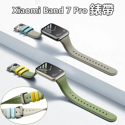 小米 MI Band 7 Pro 錶帶替換矽膠錶帶 MI Band 7 Pro 腕帶適用於 MI Band 7 Pro