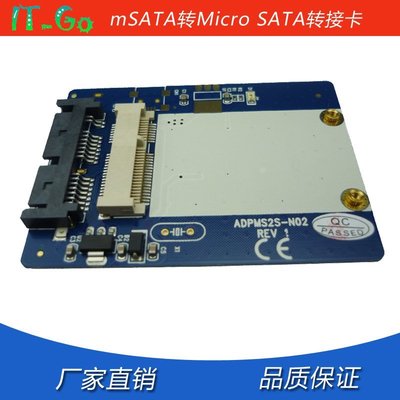 MSATA轉micro sata轉接卡 mini pci-e SSD1.8寸轉固態硬碟擴展卡 W4 264745