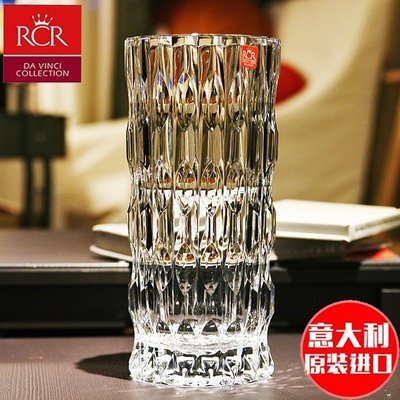 熱銷 意大利RCR歐式現代時尚水晶玻璃花瓶富貴竹簡約百合花器擺件