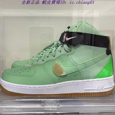 全新正品 Nike Air Force High NBA 白綠 板鞋 休閒運動 籃球鞋 CT2306-300 男女鞋