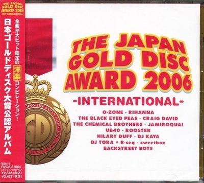 (甲上唱片) The Japan Gold Disc Award 2006 - 日盤