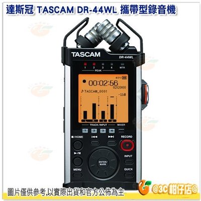 客訂 達斯冠 TASCAM DR-44WL 攜帶型 數位錄音機 公司貨 高音質 4聲道 錄音機 Wi-Fi
