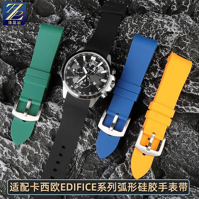 替換錶帶 適用卡西歐edifice系列EFR-303L/D ECB-900 EFB530弧形硅膠手錶帶