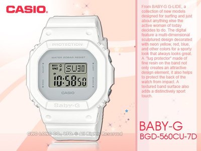 CASIO 手錶專賣店 國隆 CASIO_ BGD-560CU-7D_BABY-G_橡膠錶帶_全新品_保固一年_開發票