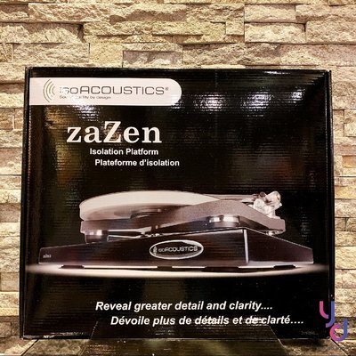分期免運 IsoAcoustics Zazen II 唱盤 撥放器 音響 專用墊 OREA 有效提升音質 Hi-Fi