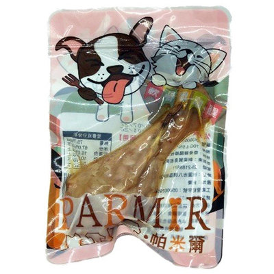 【帕米爾 PARMIR】軟骨嫩雞腿 70g/支 (犬貓零食/寵物鮮食) 🔥憶馨🔥【BV01】