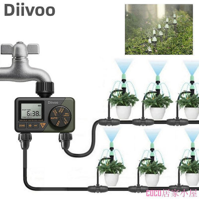 Diivoo 自動澆水器 澆花神器 灑水定時器 灌溉控制器 澆水套件組合 高品質澆水器 多功能自動澆水定時器