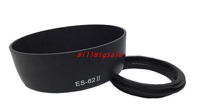 現貨：：遮光罩 UV鏡 鏡頭蓋 適用Canon 6D單眼相機EF 50mm f1.8 II 小痰盂 52mm