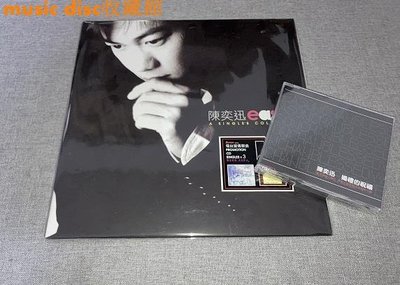 現貨 陳奕迅 A SINGLES COLLECTION 黑膠唱片LP+單曲3CD 限量編號