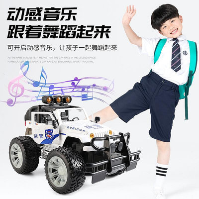 遙控玩具 超大號遙控汽車充動越野車警車玩具高速漂移遙控車男孩賽車