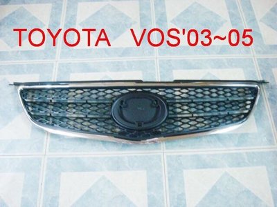 龍馬俥國際 豐田 Toyota Vios 水箱護罩 03—05年 台灣製造