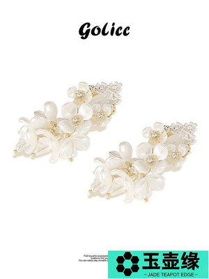 正品潮流：古里雅白色花朵珍珠耳環女法式氣質鋯石耳釘眾輕奢高級感耳飾品玉壺緣
