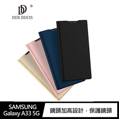DUX DUCIS SAMSUNG Galaxy A33 5G SKIN Pro 皮套 插卡 支架可立 手機皮套 手機殼