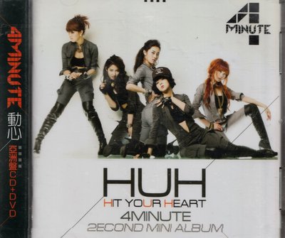 4Minute / Huh Hit your heart(全新未拆封)