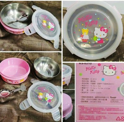 牛牛ㄉ媽*三麗鷗HELLO KITTY兒童不銹鋼碗 凱蒂貓學習碗 台灣製造 樂扣蓋 附湯匙 抱蘋果款304不鏽鋼內碗，