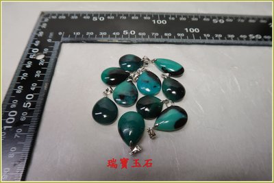 瑞寶玉石~天然 藍玉髓(俗稱台灣藍寶)小吊墬 10件 總重約131.9 克拉【H5992】