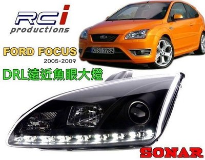 RCI HID LED專賣店 SONAR FORD FOCUS MK2  晶鑽 燻黑 DRL 雙光 遠近魚眼大燈