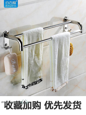 304不銹鋼架子毛巾桿雙桿掛桿置物架衛生間浴室毛巾架單桿免打孔