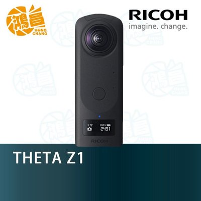 【申請送迷你腳架】RICOH THETA Z1 夜拍 360 全景旗艦機 環景相機 攝影機 富堃公司貨 4K錄影直播