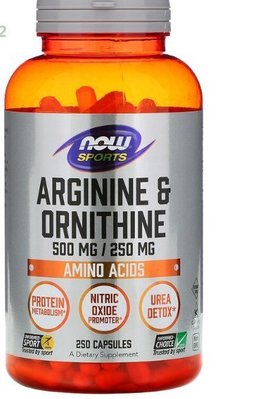 美國Now Foods 500mg 鳥250mg250粒Arginine &amp; Ornithine