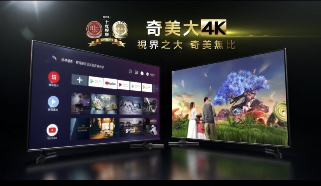 奇美chimei 50型4k智慧聯網android液晶顯示器 電視tl 50r500 送標準安裝 Yahoo奇摩拍賣