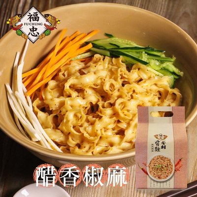 福忠字號 眷村醬麵-醋香椒麻4包/袋(五辛素) (三袋)
