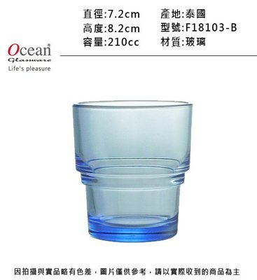 Ocean 土耳其藍-雙層杯210cc(6入)~連文餐飲家 餐具 玻璃杯 果汁杯 啤酒杯 威士忌杯 F18103-B
