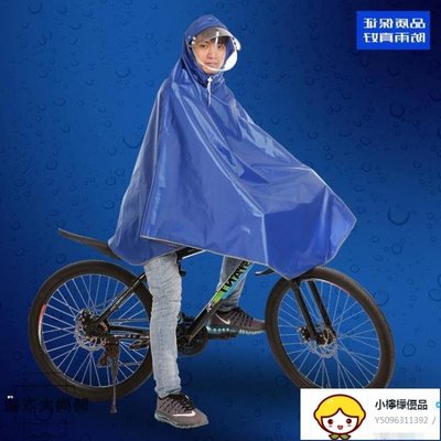 自行車雨衣成人騎行單車雨披有雙帽檐
